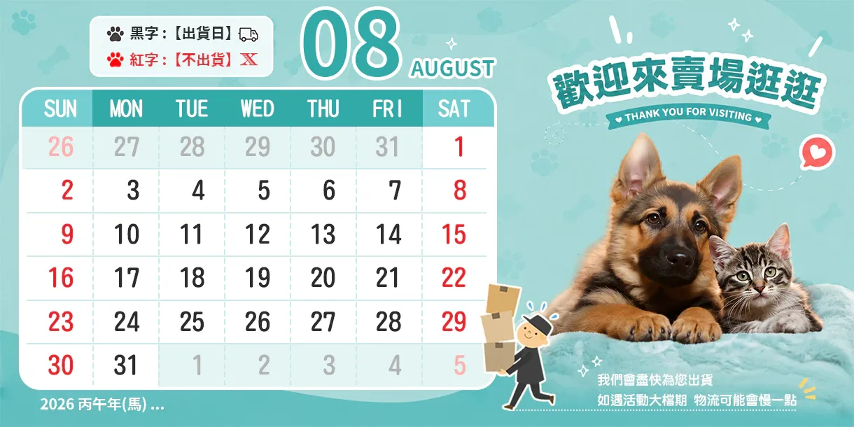 毛皇上 形象圖 1