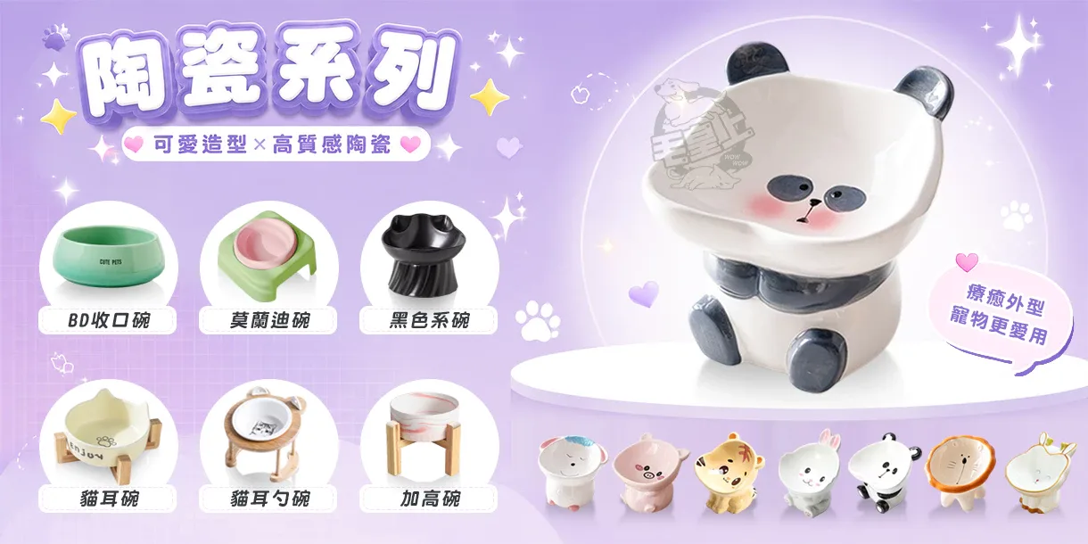 毛皇上 形象圖 4