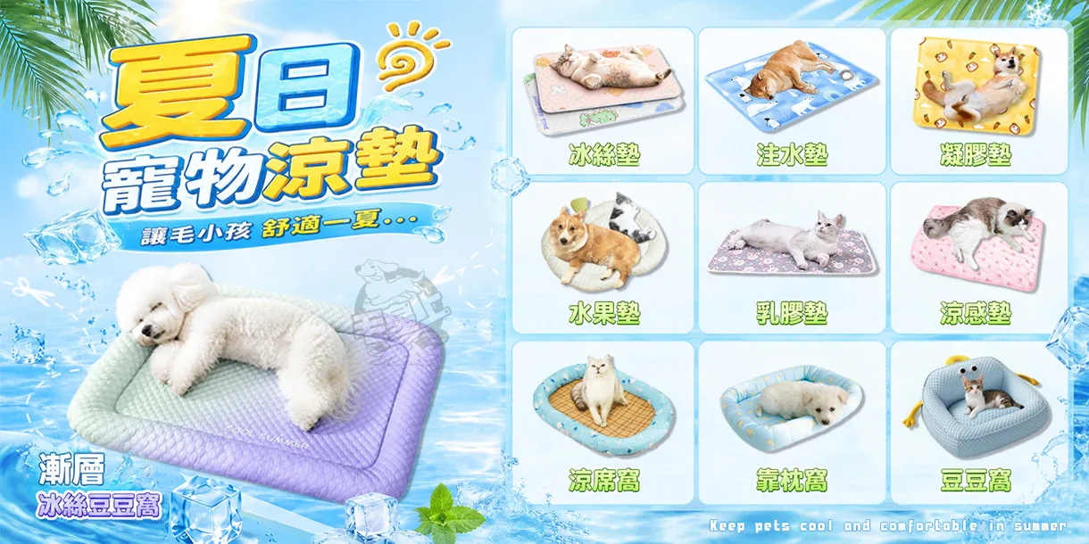 毛皇上 商品情境圖 4