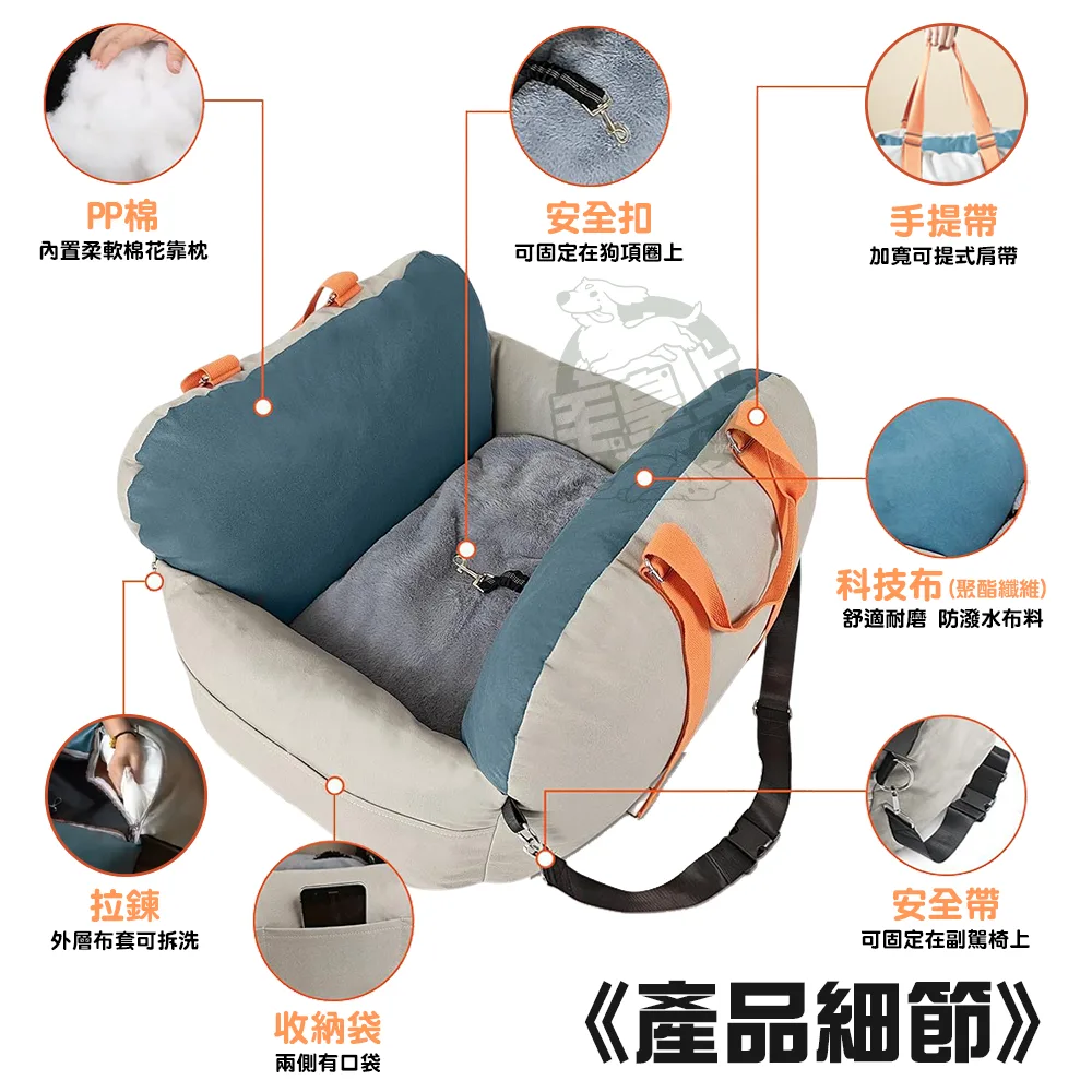 毛皇上 車載寵物窩