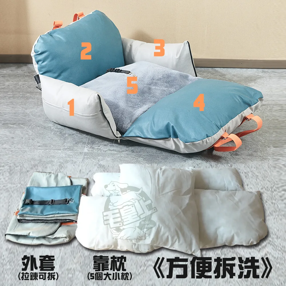 毛皇上 車載寵物窩