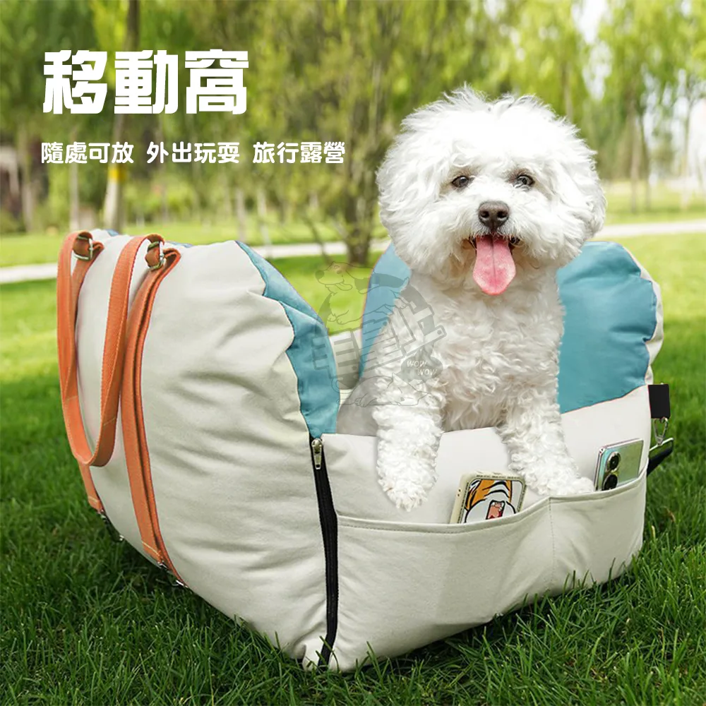 毛皇上 車載寵物窩